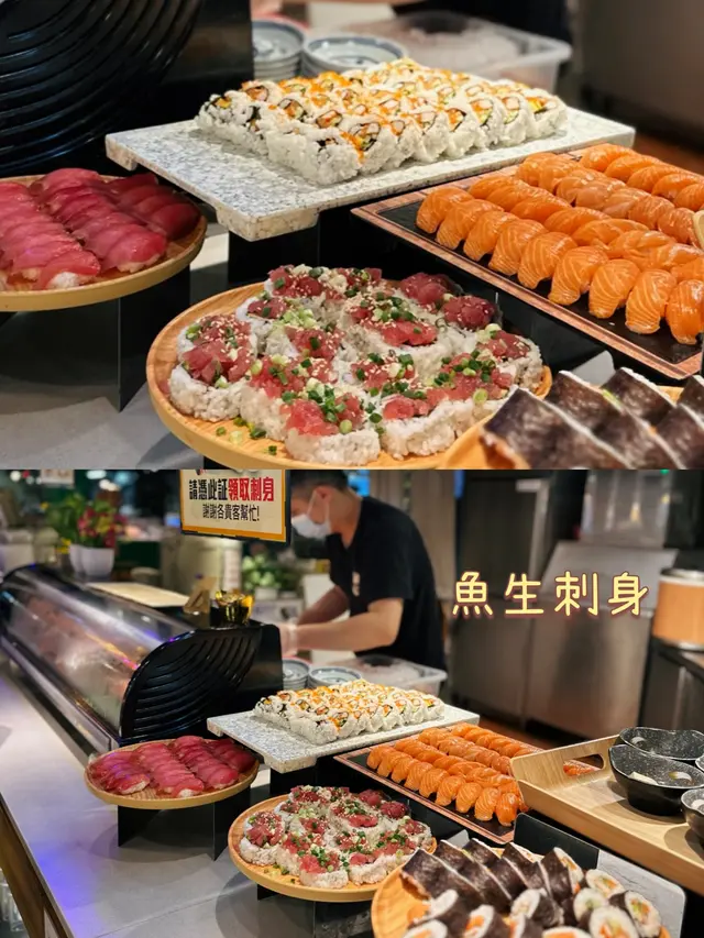 刺身