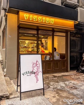 Vission Bakery