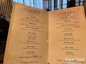 北京樓的相片 - 葵芳
