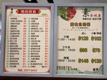 初一、十五、佛诞价钱