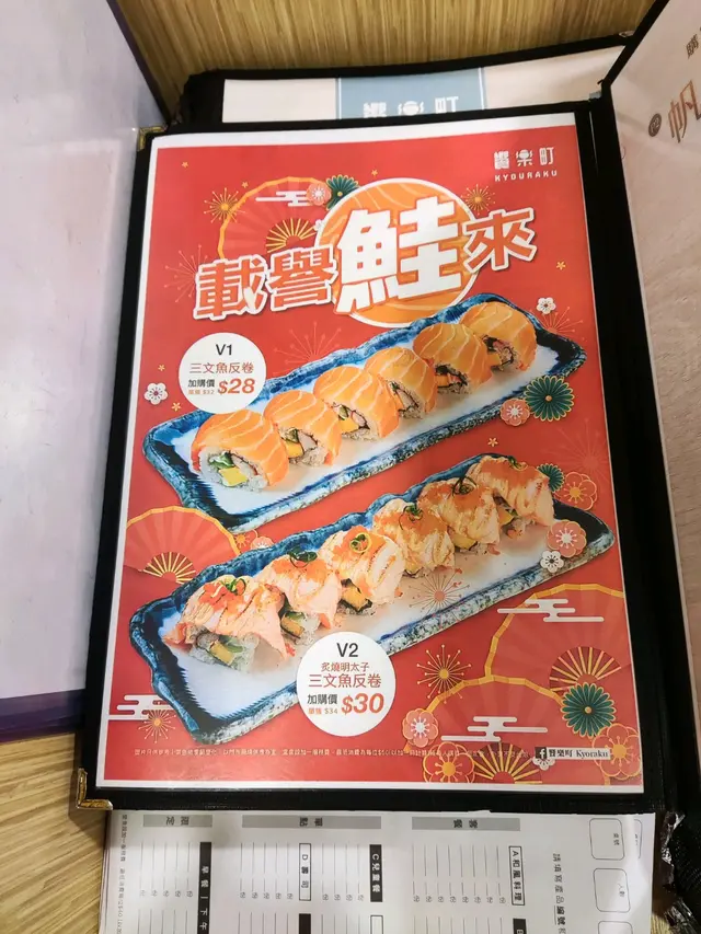 加單優惠