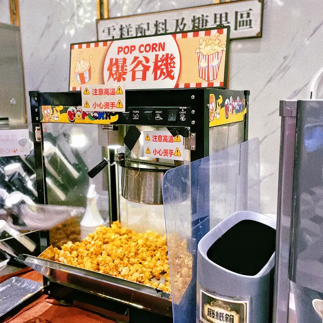 想食啲香口嘢都可以選擇爆谷呀!🍿