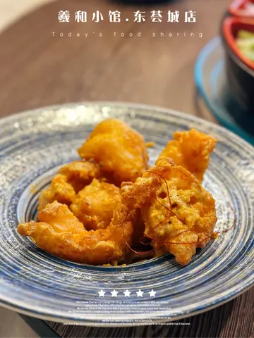 黄金虾球