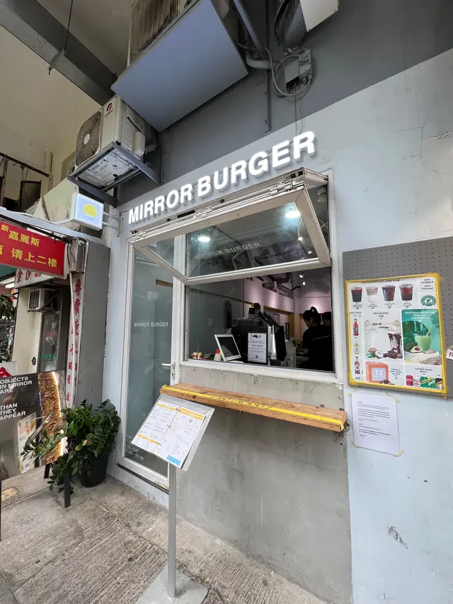 Mirror Burger 真的是可以一去再去吃炸物的一家小店😌
當個下午茶☕️/ 嘴饞😋點個來吃 心情也會變好
謝謝店家重視品質 願意即叫即做 能夠吃到他們做的炸物真是幸福
