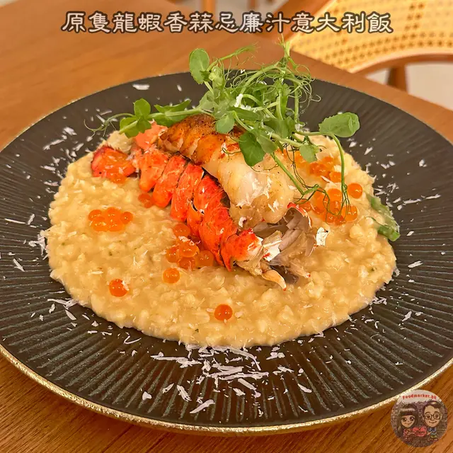 原隻龍蝦香蒜忌廉汁意大利飯