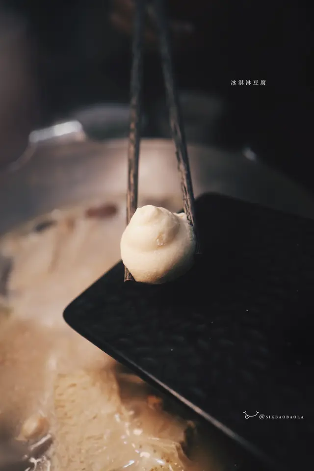 以花枝漿、魚漿、豆腐製成,口感軟綿好好吃