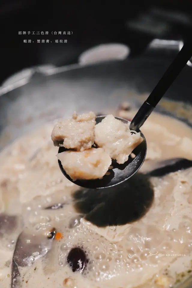 招牌手工三色滑 (台灣直送)
