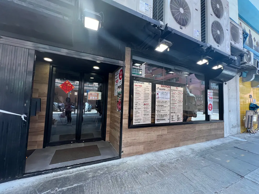 Baron cafe & restaurant