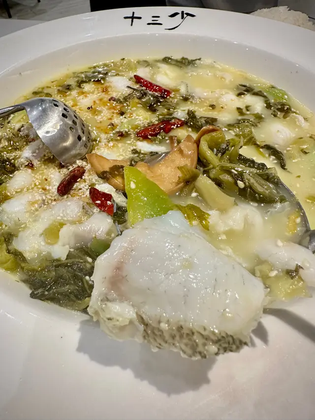 十三少酸菜魚
