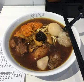 招牌面