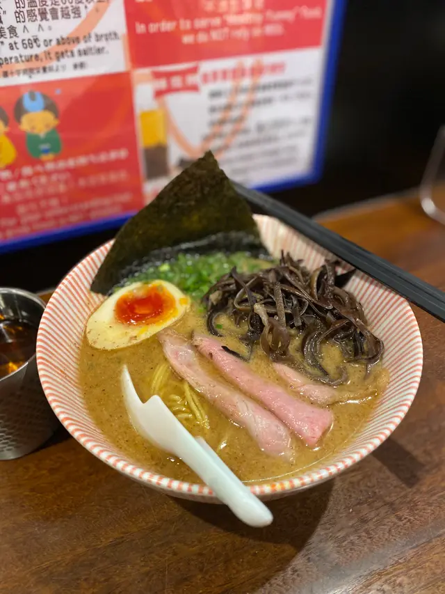黑丸