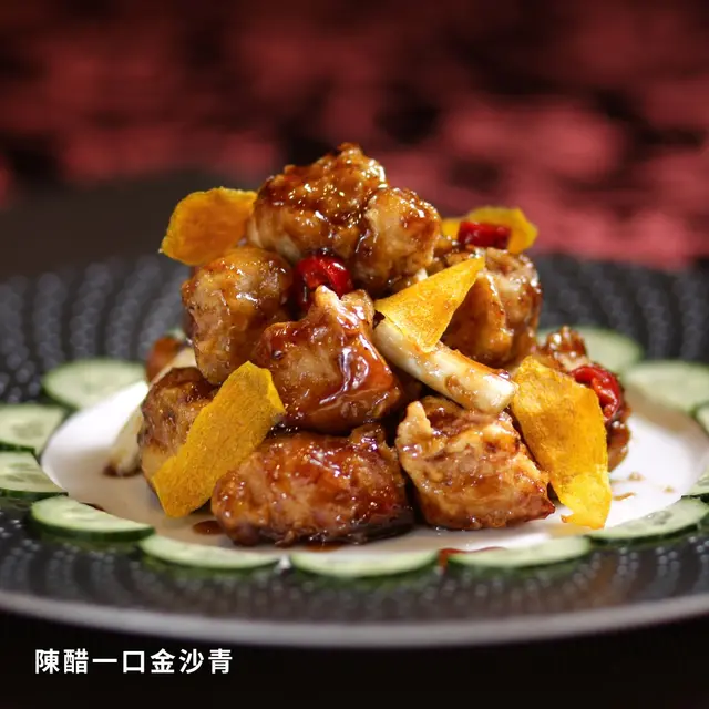 陳醋一口沙青肉