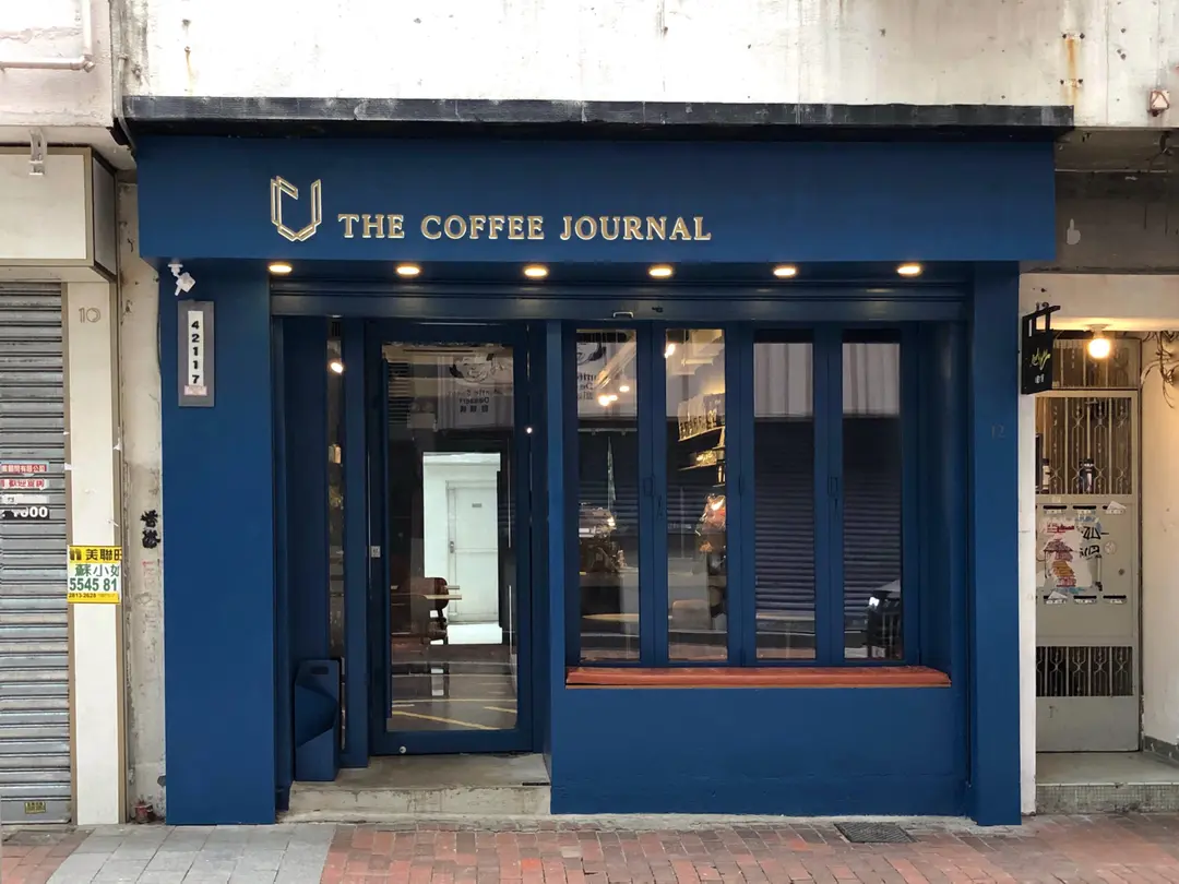 The Coffee Journal