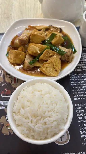 豆腐火腩饭