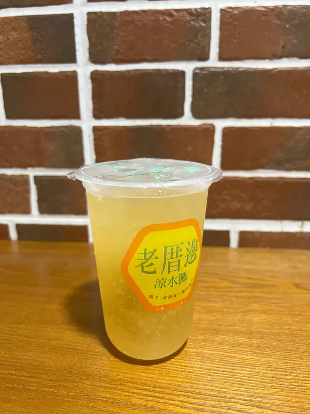 蜂蜜檸檬愛玉