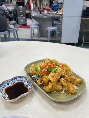 椒鹽鮮魷