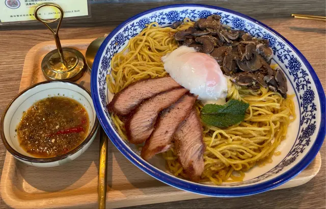 金玡居拌麵