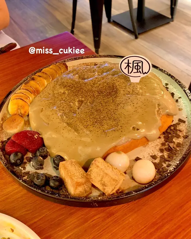 丸久小山園焙茶醬烤蛋糕