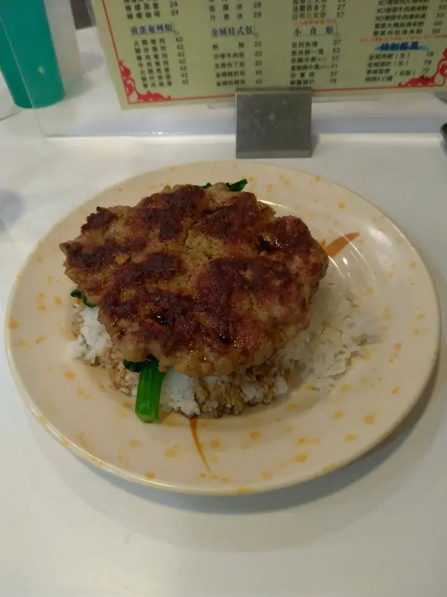生煎肉餅飯