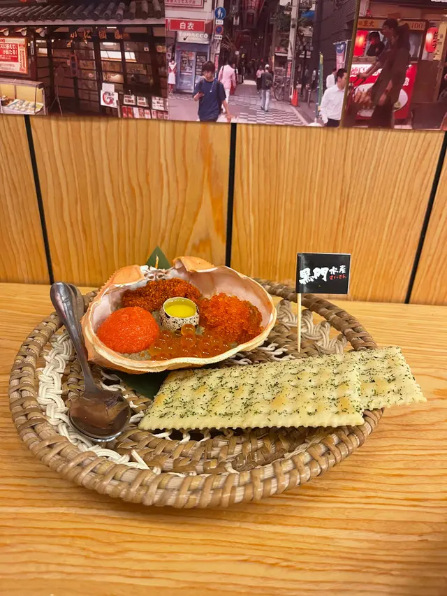 明太子赤鬼甲羅燒