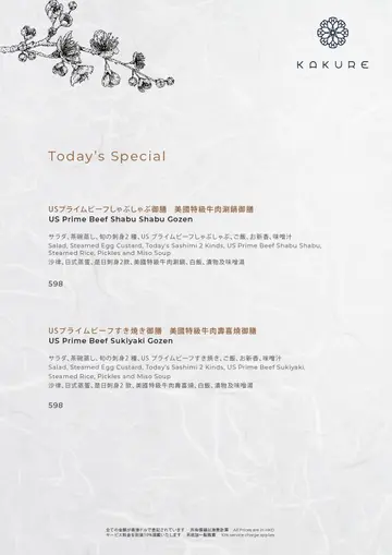 Today's Special
