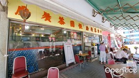 Hang Yuen Cafe