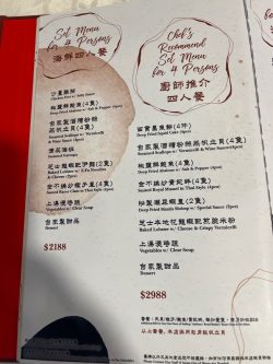Receipt - Sing Kee Seafood Restaurant (The Phoenix)'s photo in Wan