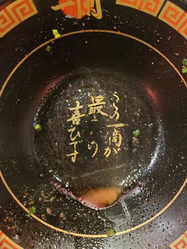 湯好味 一飲而盡!