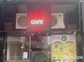 W&S Cafe