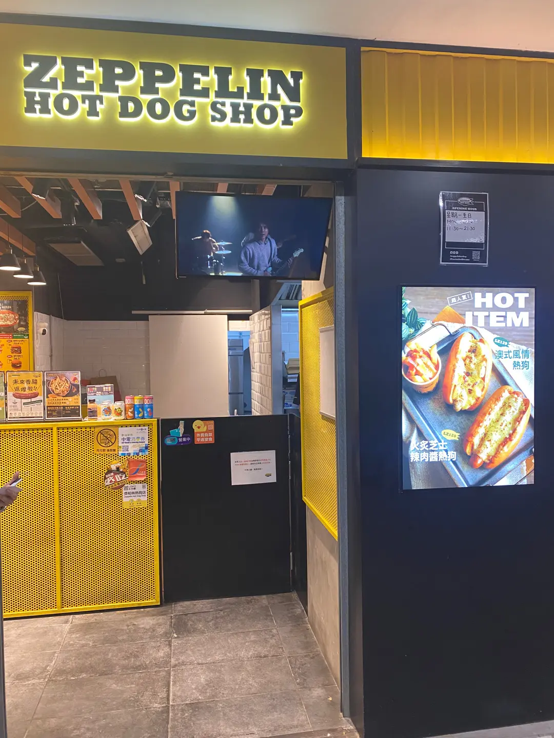 齊柏林熱狗店 (錦薈坊)