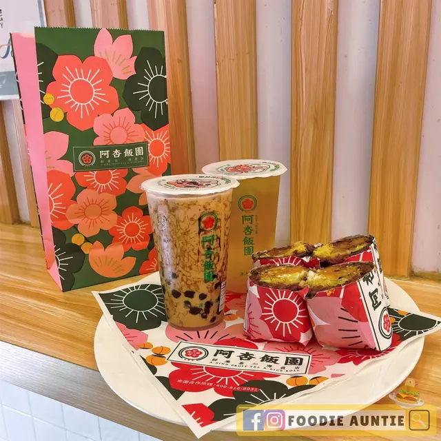 「啖啖肉」&「鹹蛋」套餐