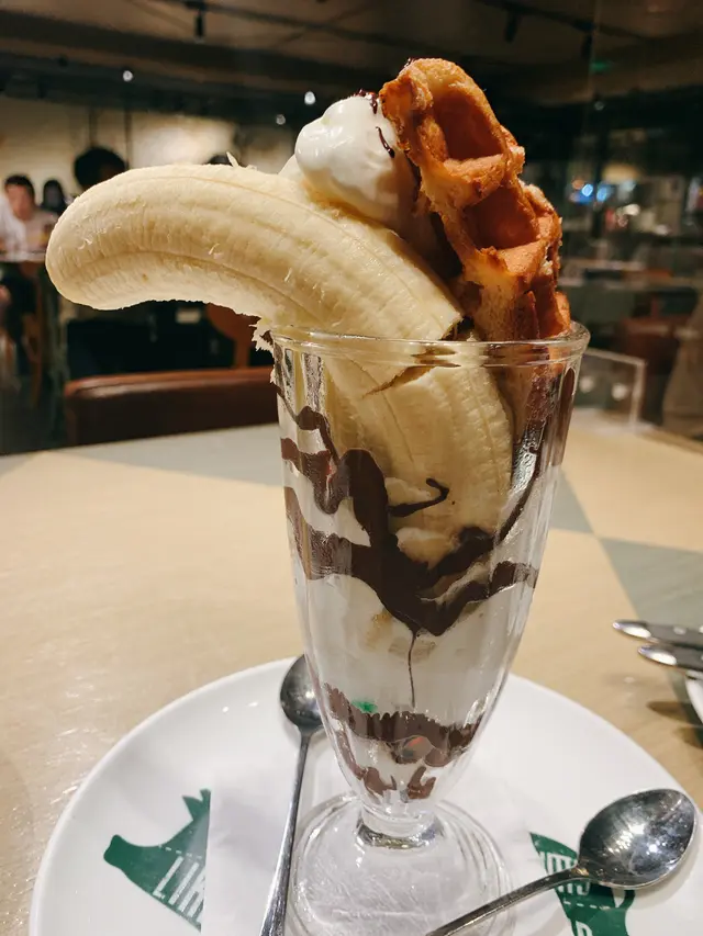 瘋狂！香蕉雪糕新地