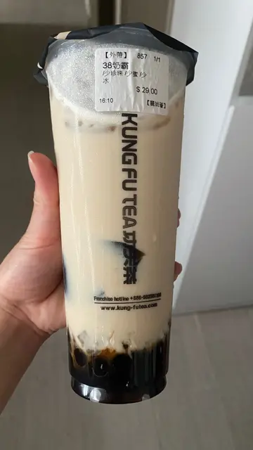 38奶霸