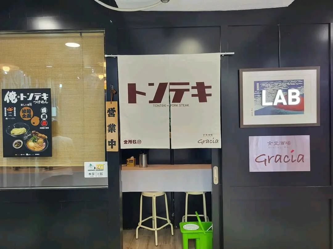 Kintaro Lab