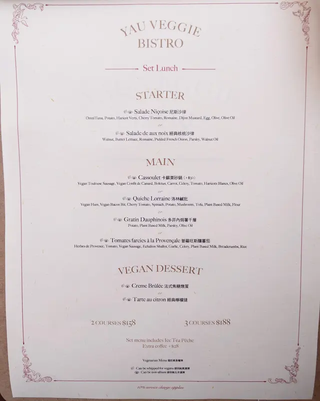 Set lunch