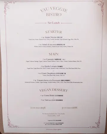 Set lunch