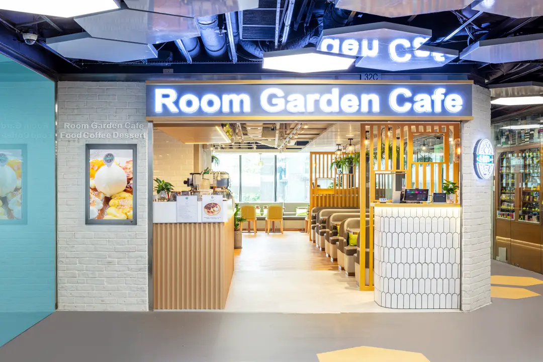 Room Garden Cafe (南豐中心)