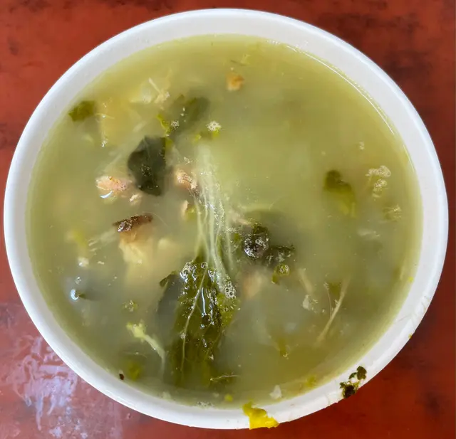 例湯