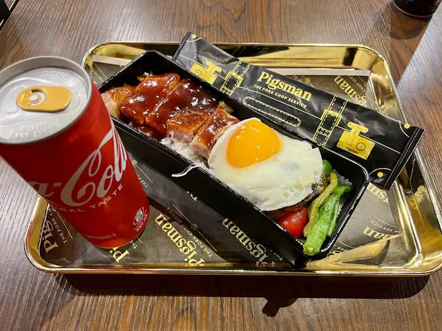 招牌威士忌 BBQ 豬扒飯(加配太陽蛋)