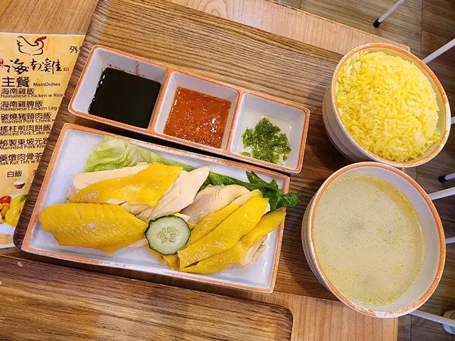 招牌海南雞飯