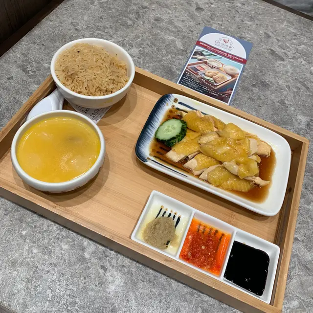 亞參去骨海南雞飯
