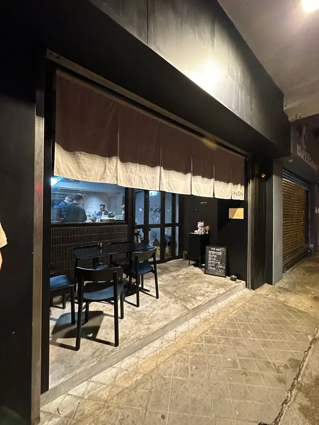 Saloon  店舖門口