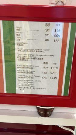 Mamma Mia Gelato s Menu Italian Ice Cream yogurt in Kwun Tong