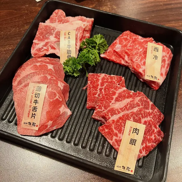 頭盤