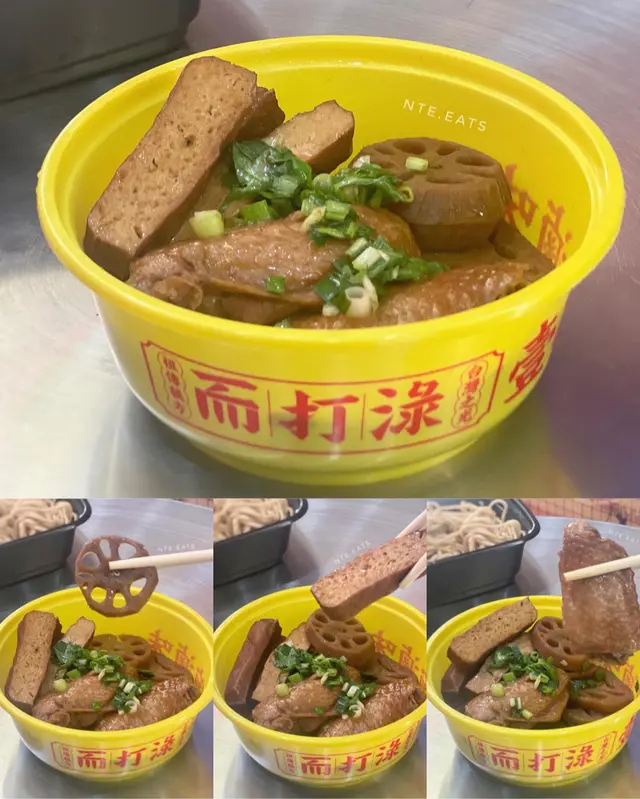 淺嚐三拼