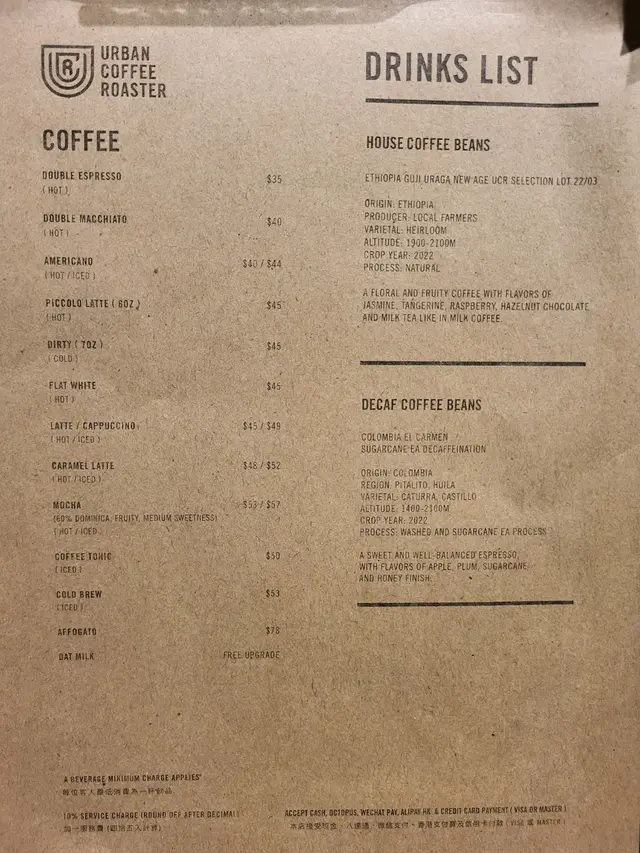 咖啡menu