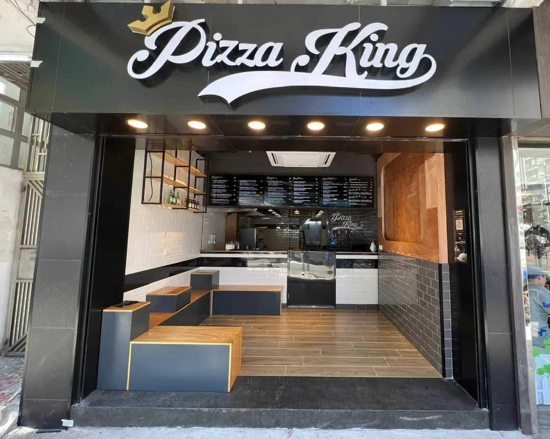 Pizza King (晏架街)