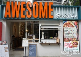 Awesome Bar & Cafe