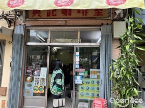 Heng Kei Cafe