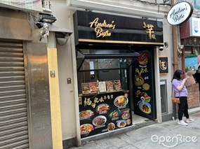 芊味